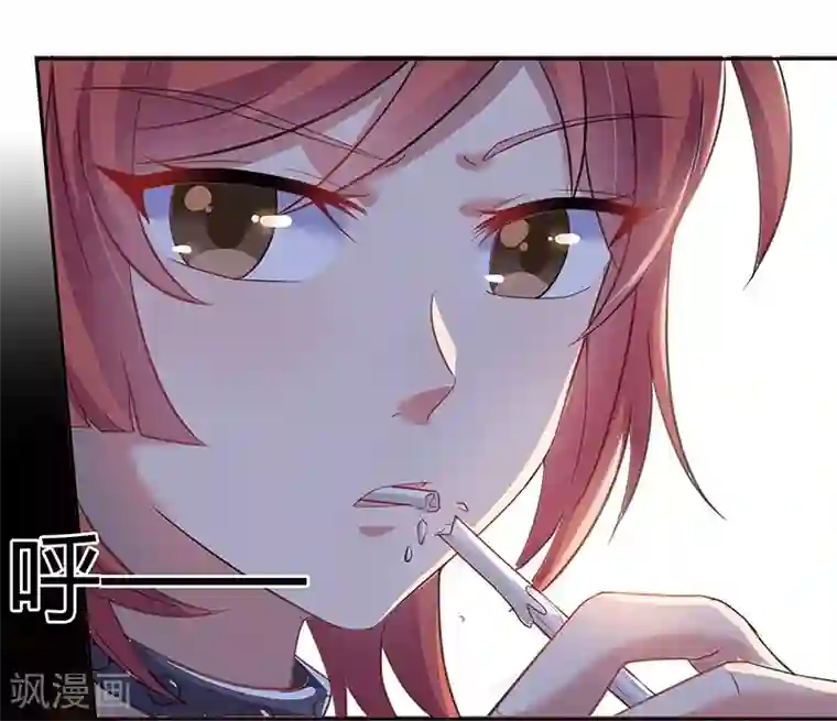 你是我戒不掉的瘾第29话