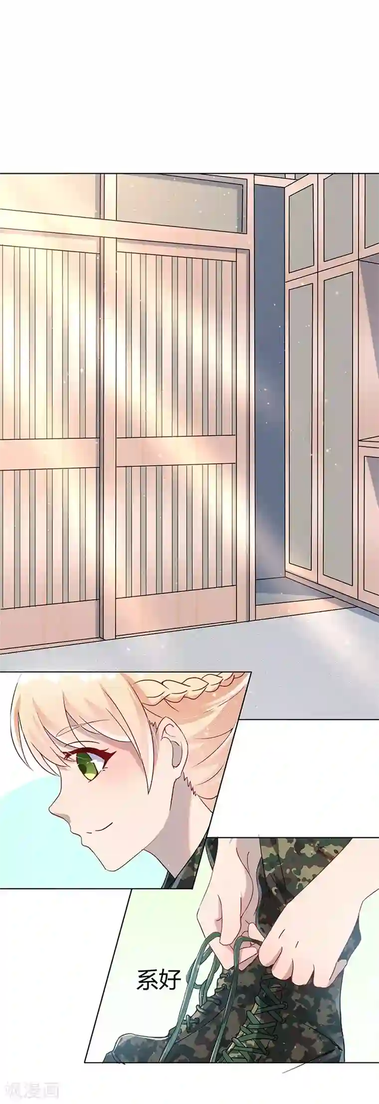 你是我戒不掉的瘾第30话