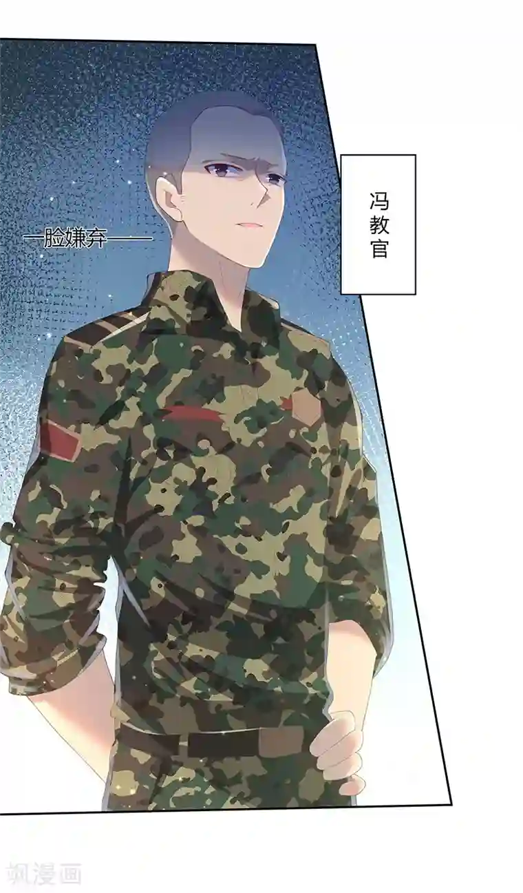 你是我戒不掉的瘾第30话