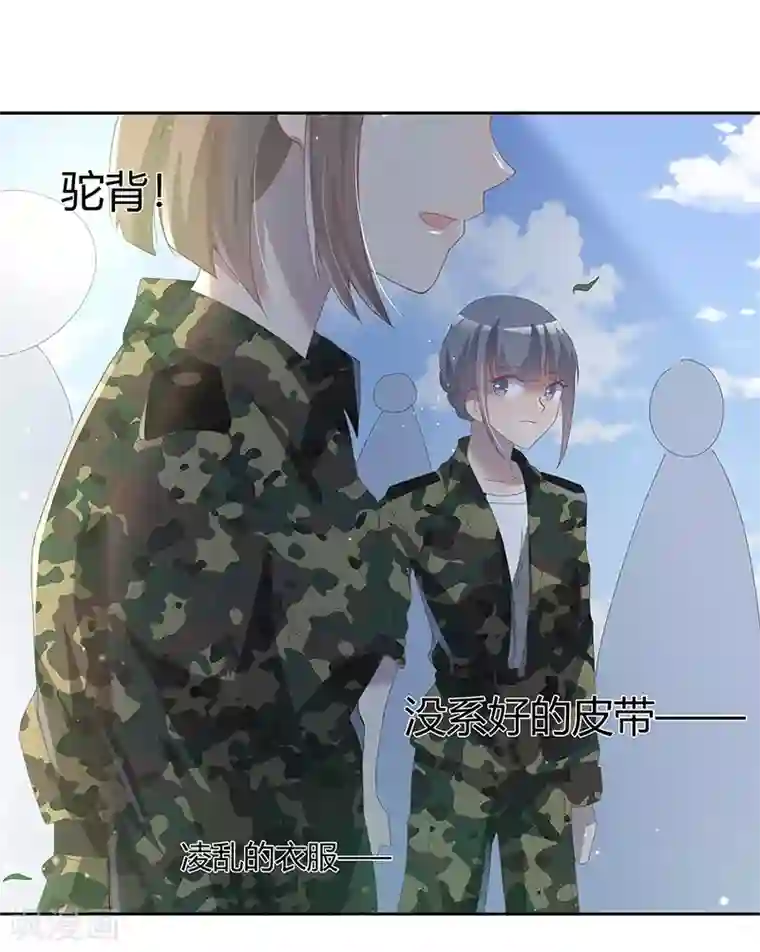 你是我戒不掉的瘾第30话