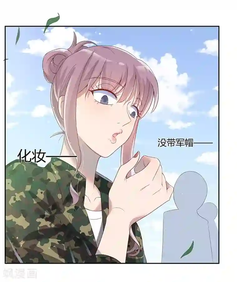 你是我戒不掉的瘾第30话