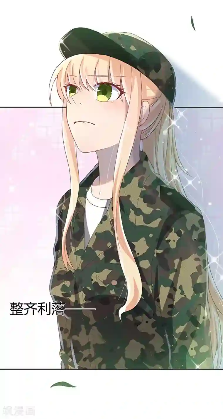 你是我戒不掉的瘾第30话