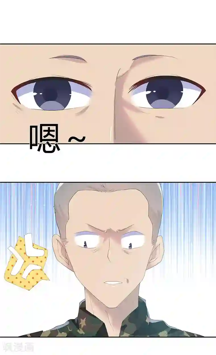 你是我戒不掉的瘾第30话