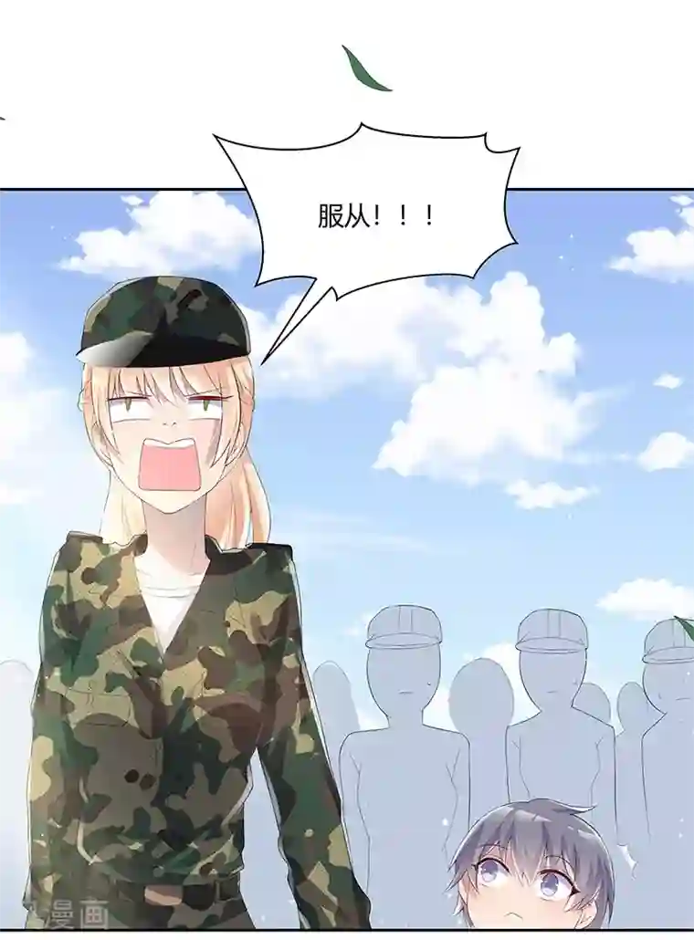 你是我戒不掉的瘾第30话