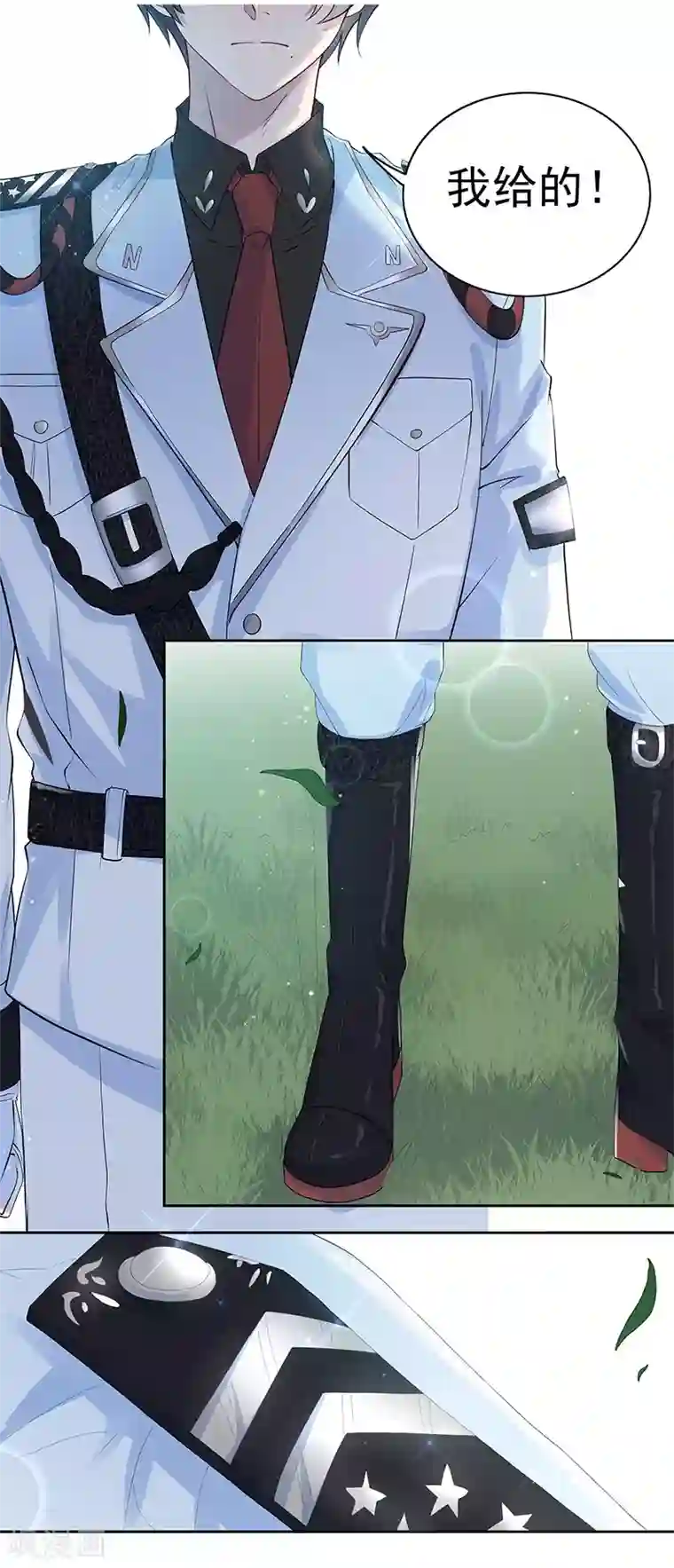 你是我戒不掉的瘾第30话