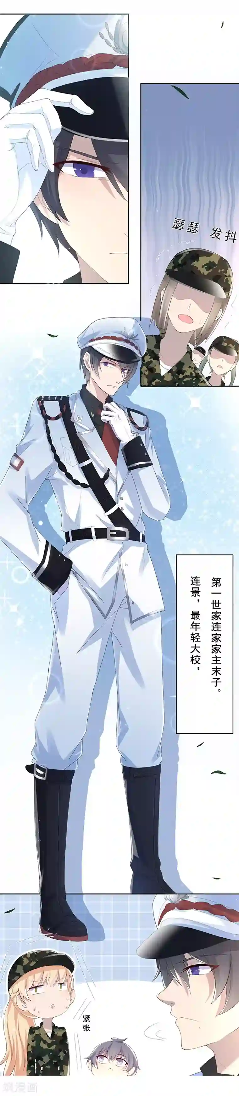 你是我戒不掉的瘾第30话