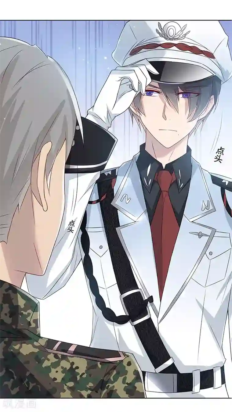 你是我戒不掉的瘾第30话