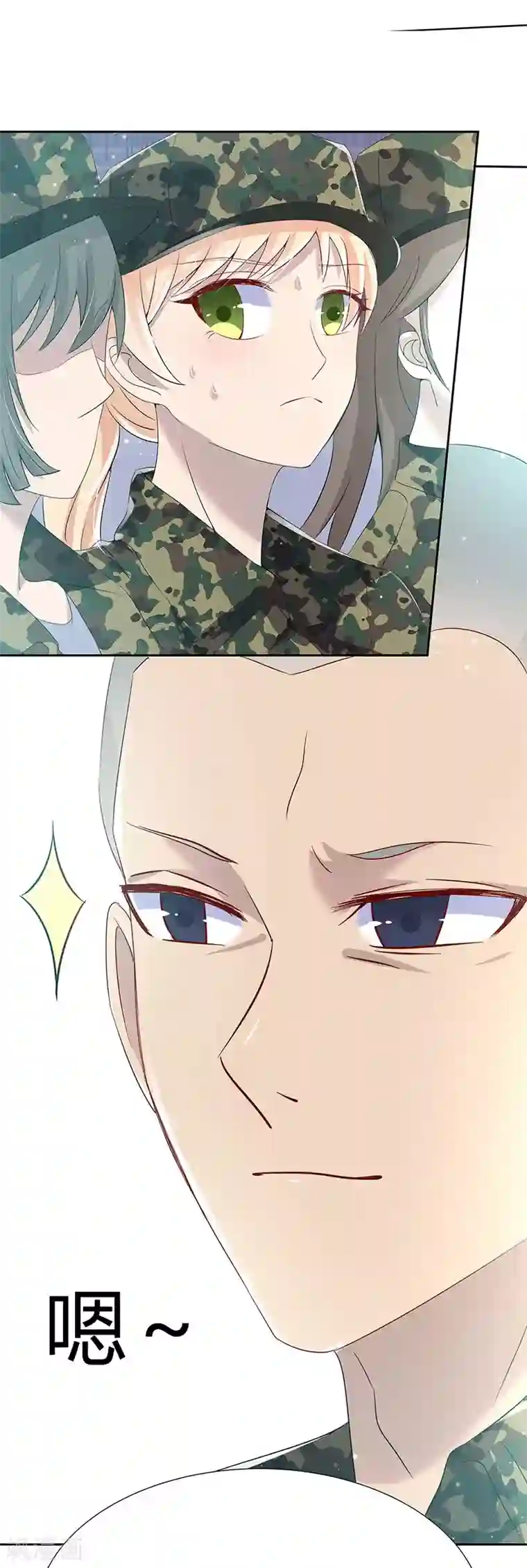 你是我戒不掉的瘾第30话