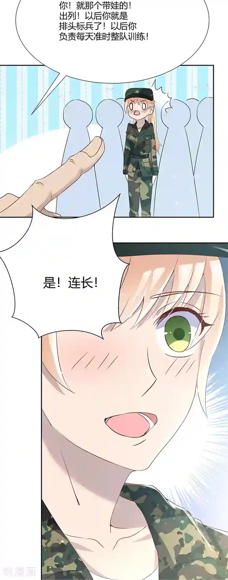 你是我戒不掉的瘾第30话