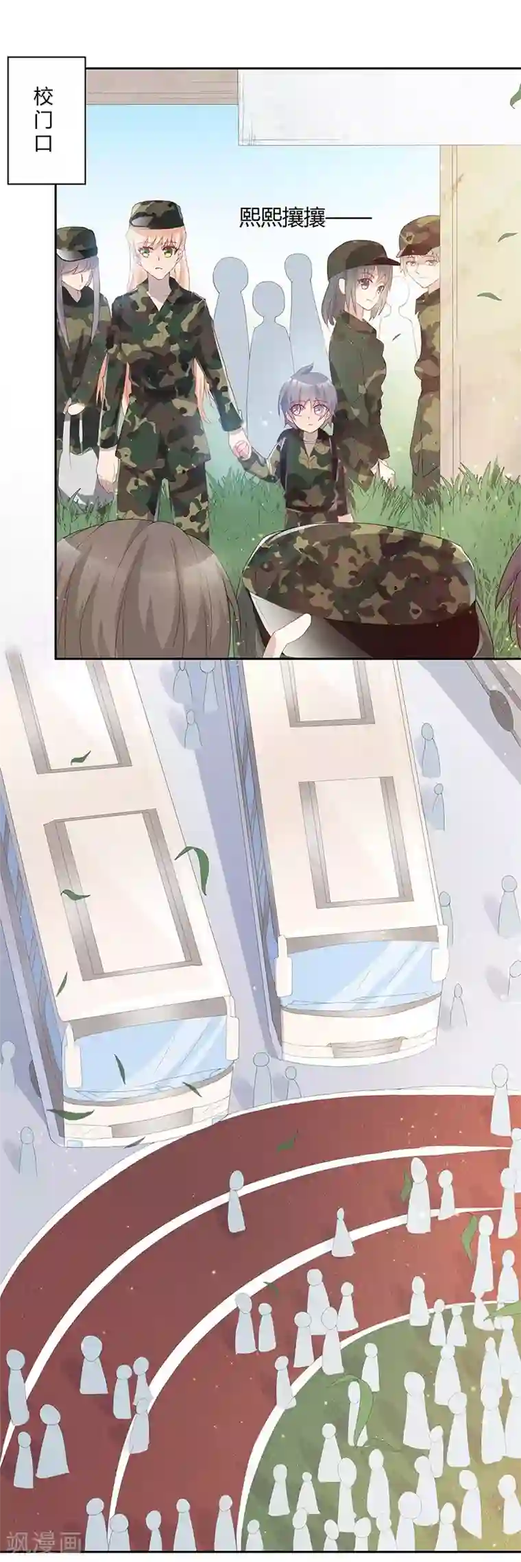 你是我戒不掉的瘾第30话