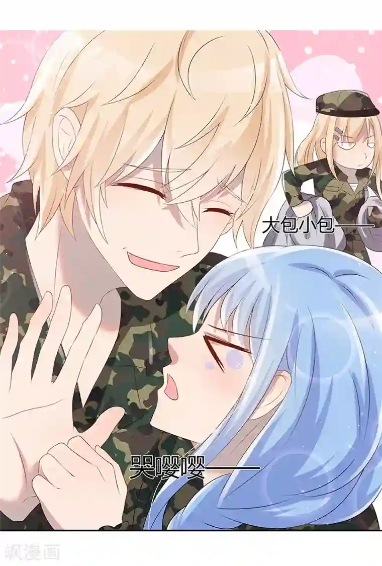 你是我戒不掉的瘾第30话