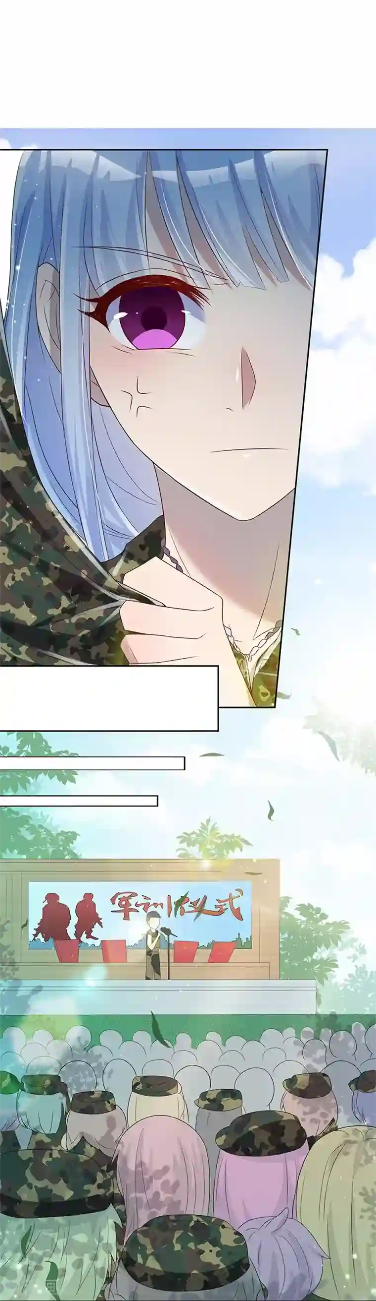 你是我戒不掉的瘾第30话