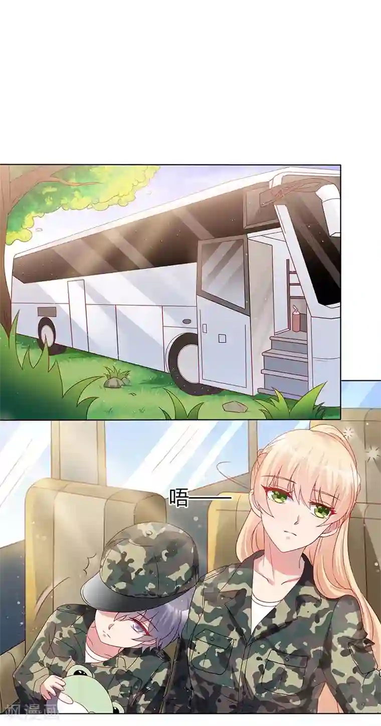 你是我戒不掉的瘾第31话