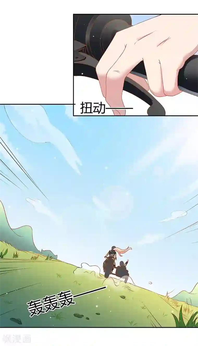 你是我戒不掉的瘾第31话