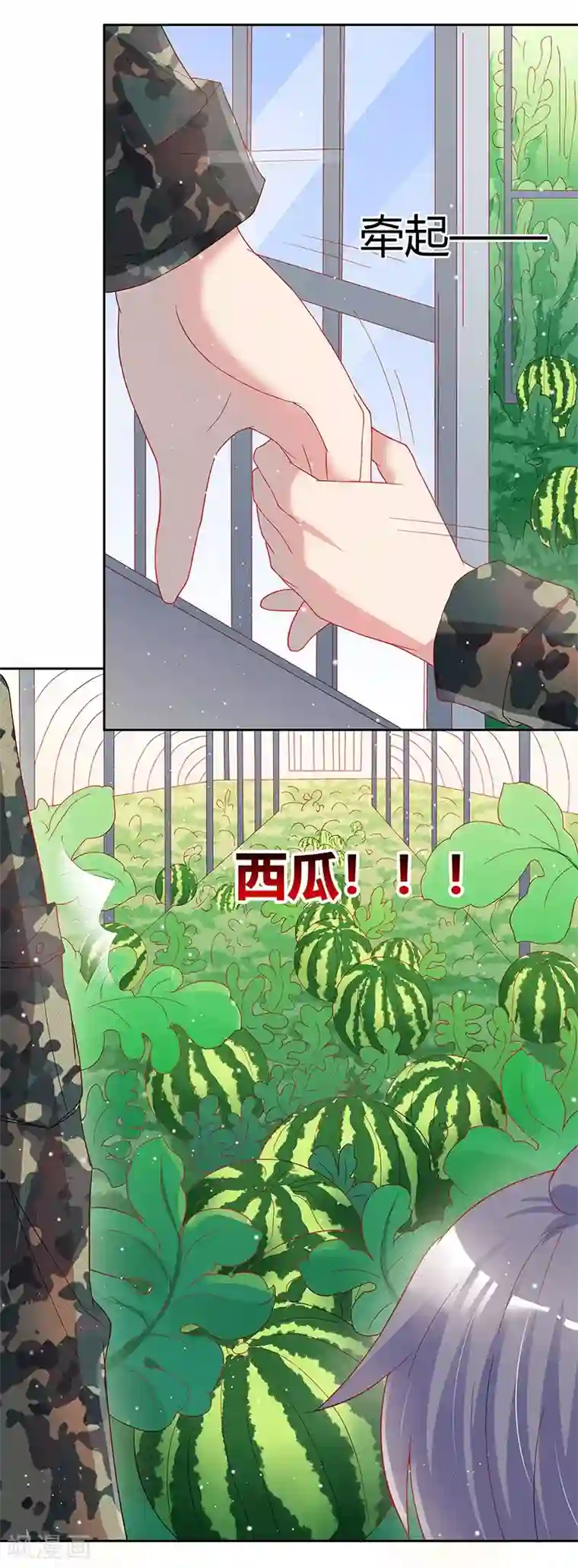 你是我戒不掉的瘾第31话