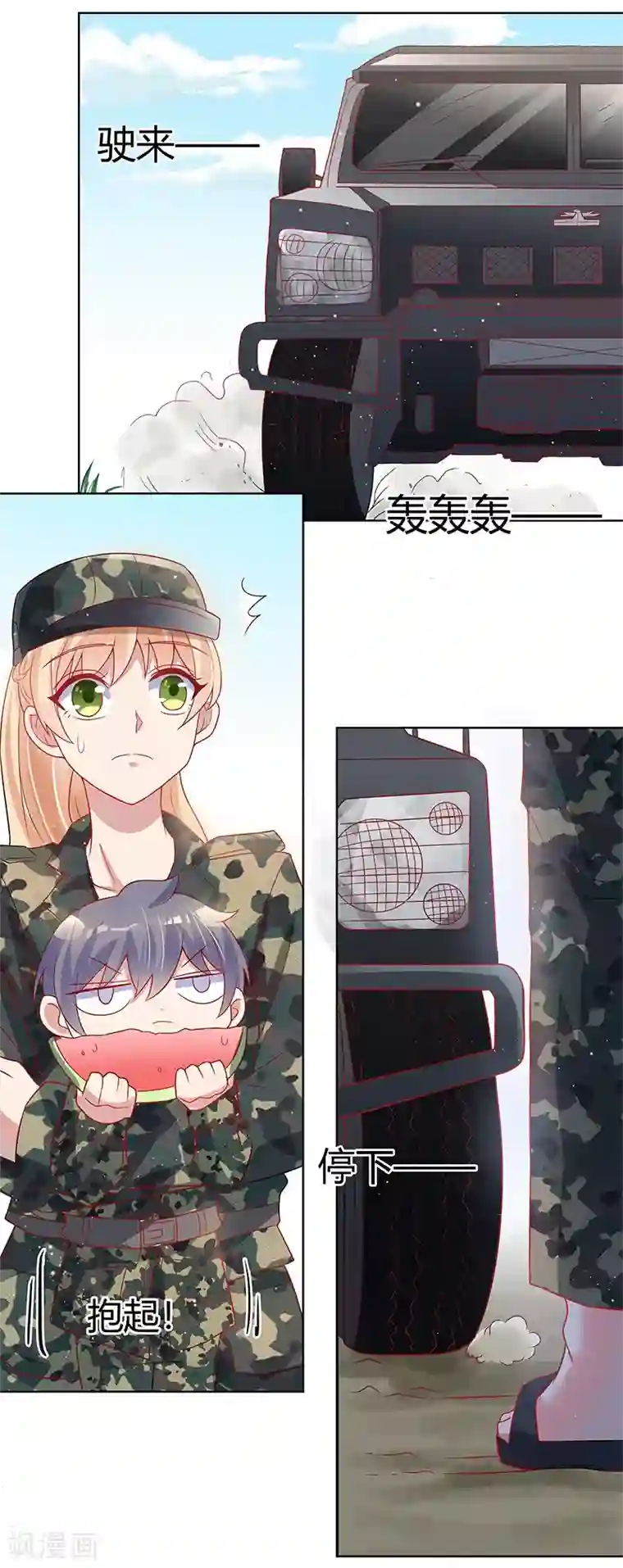 你是我戒不掉的瘾第31话