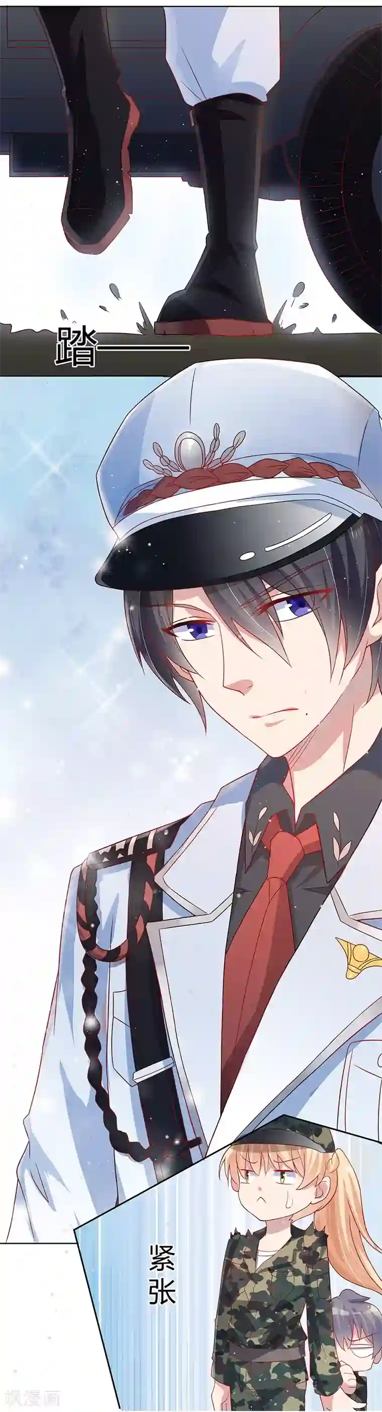 你是我戒不掉的瘾第31话