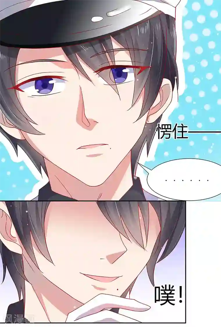 偷玩军人的裤裆经历第31话