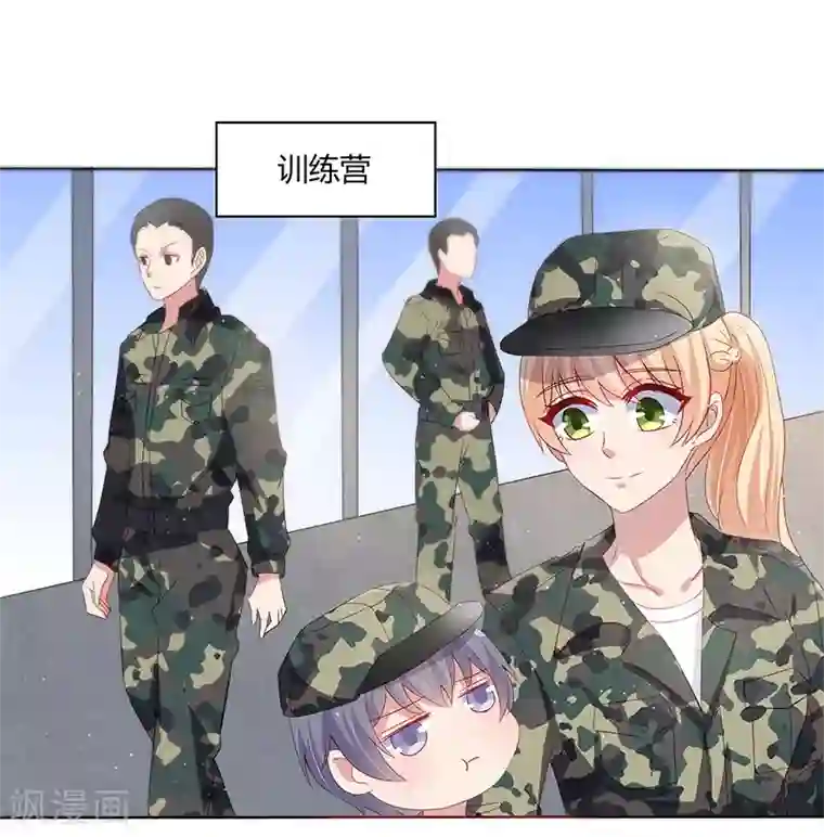 你是我戒不掉的瘾第31话