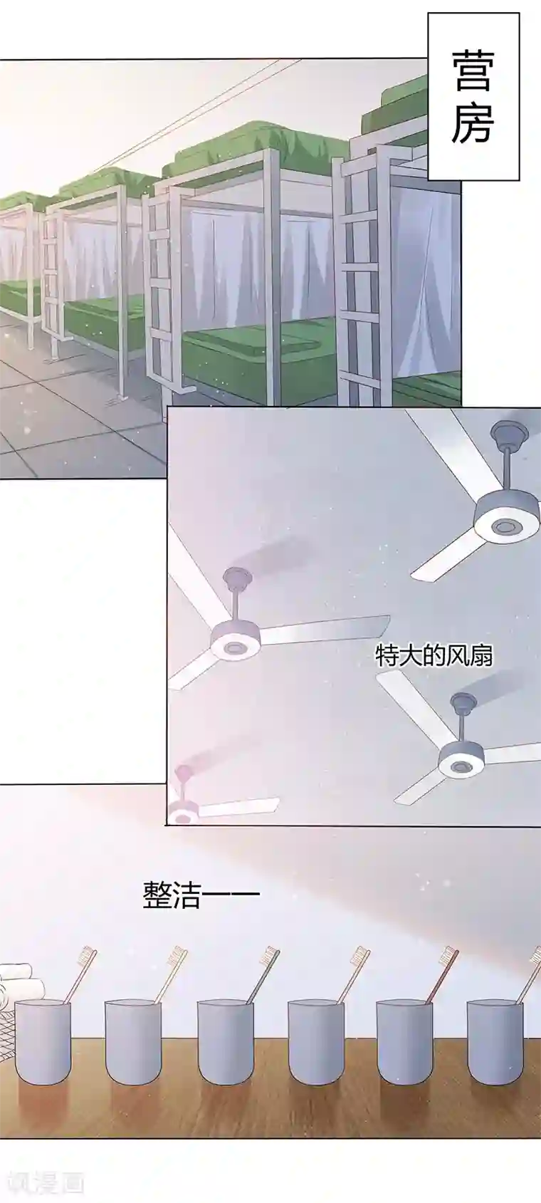 你是我戒不掉的瘾第31话