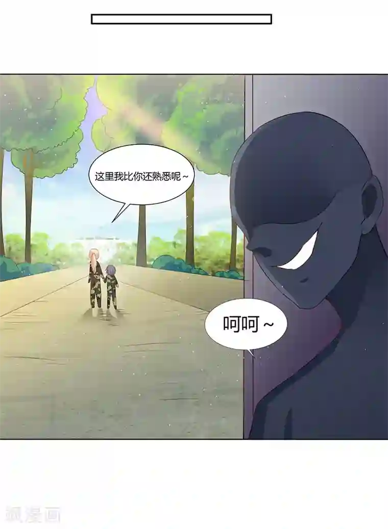 偷玩军人的裤裆经历第31话