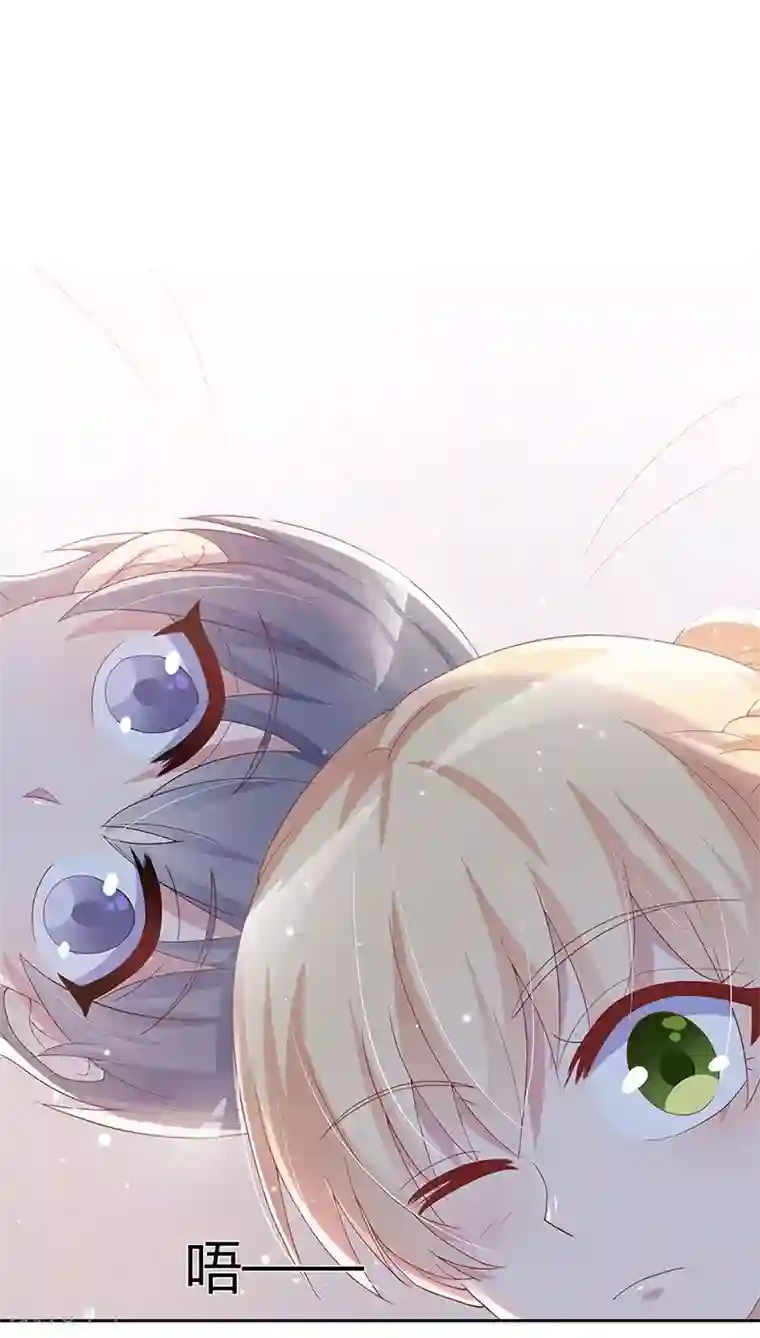 你是我戒不掉的瘾第32话