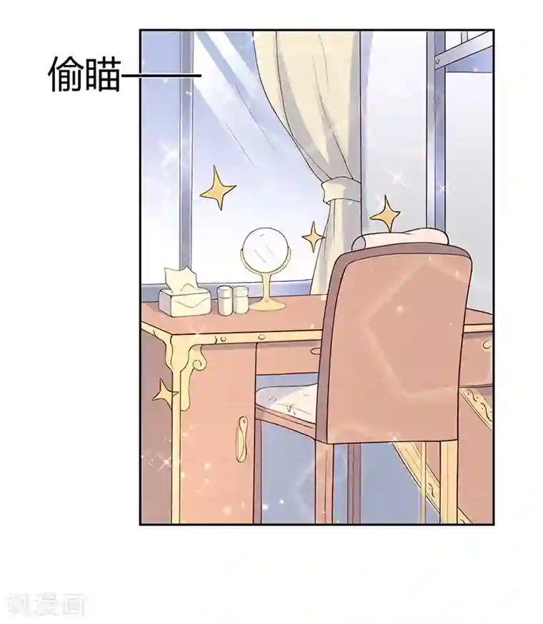 你是我戒不掉的瘾第32话