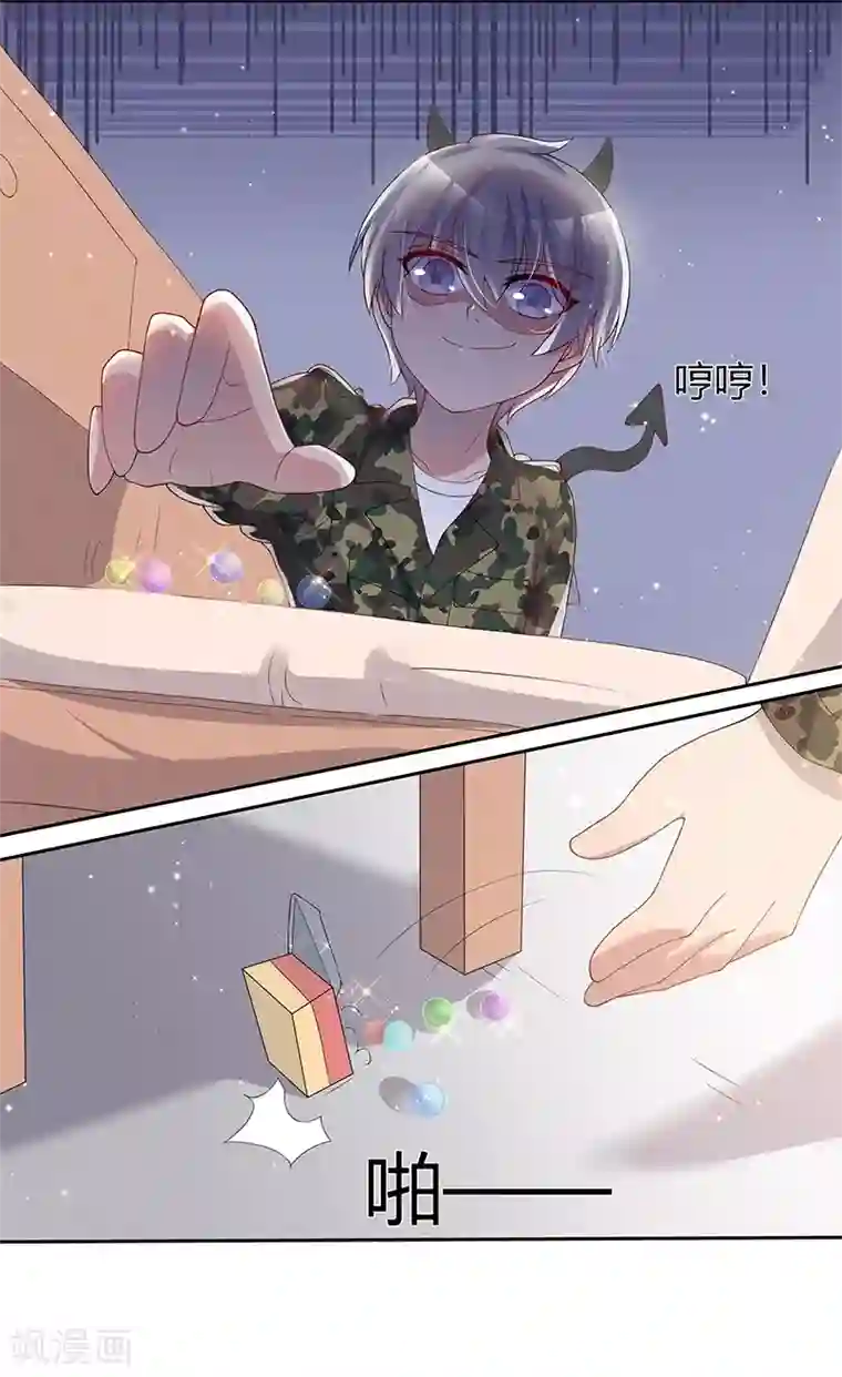 你是我戒不掉的瘾第32话