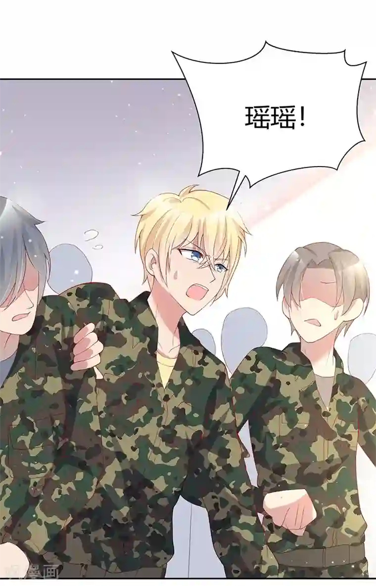 你是我戒不掉的瘾第32话