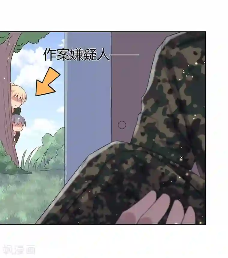 你是我戒不掉的瘾第32话