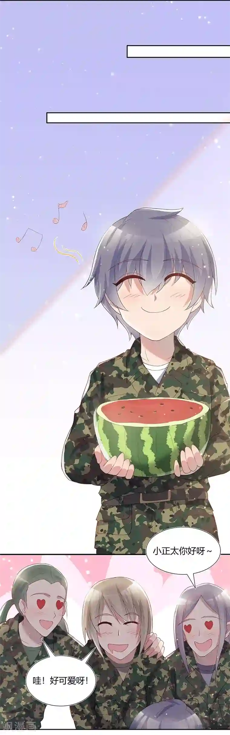 你是我戒不掉的瘾第32话