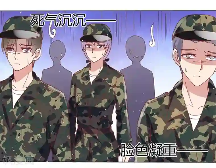 你是我戒不掉的瘾第33话