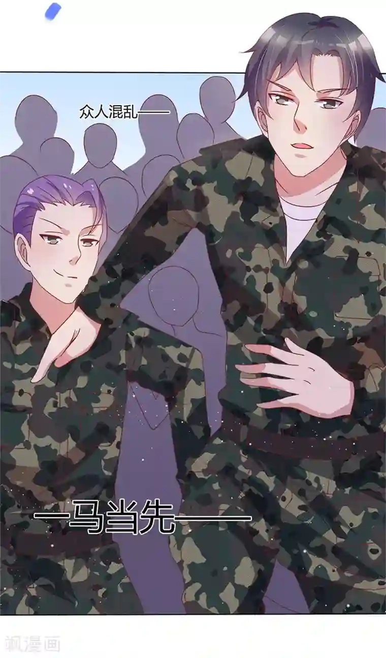 你是我戒不掉的瘾第33话