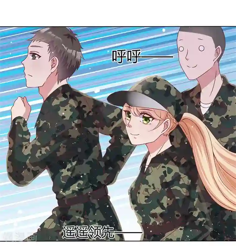 你是我戒不掉的瘾第33话