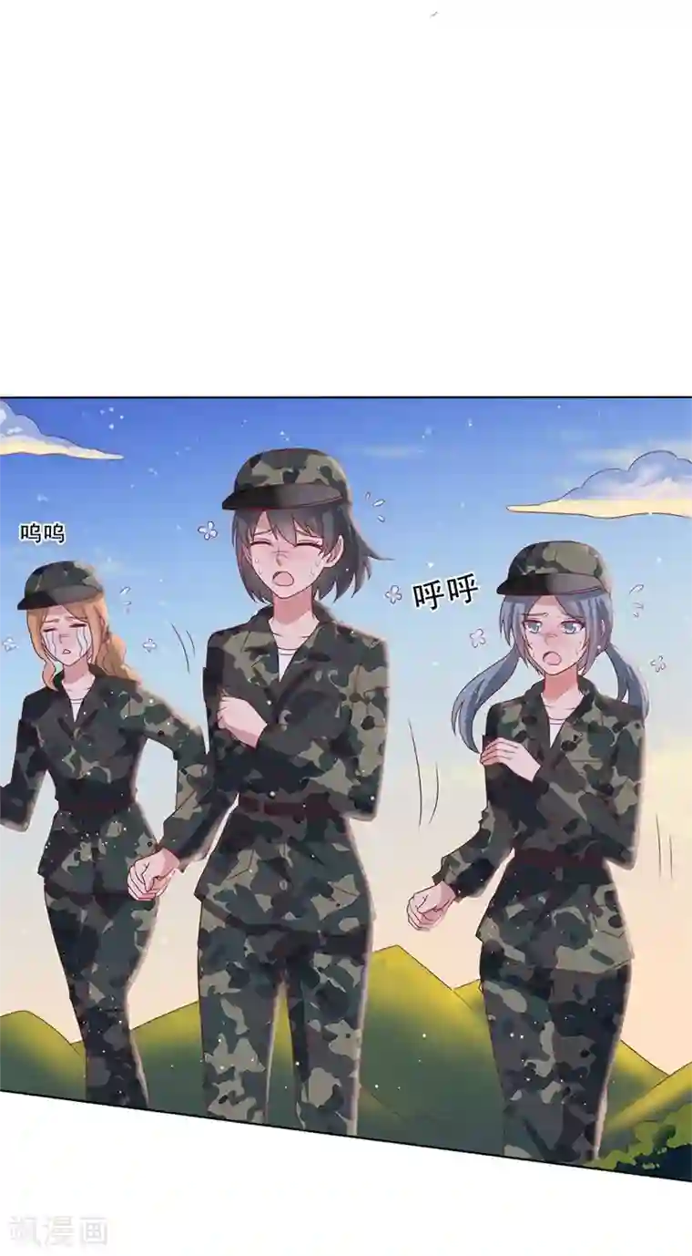 你是我戒不掉的瘾第33话