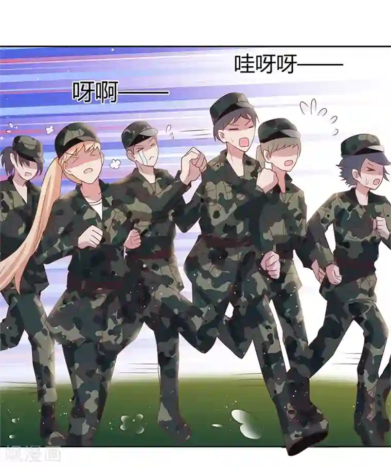 你是我戒不掉的瘾第33话