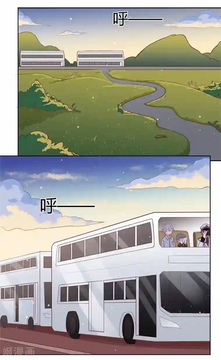 你是我戒不掉的瘾第33话