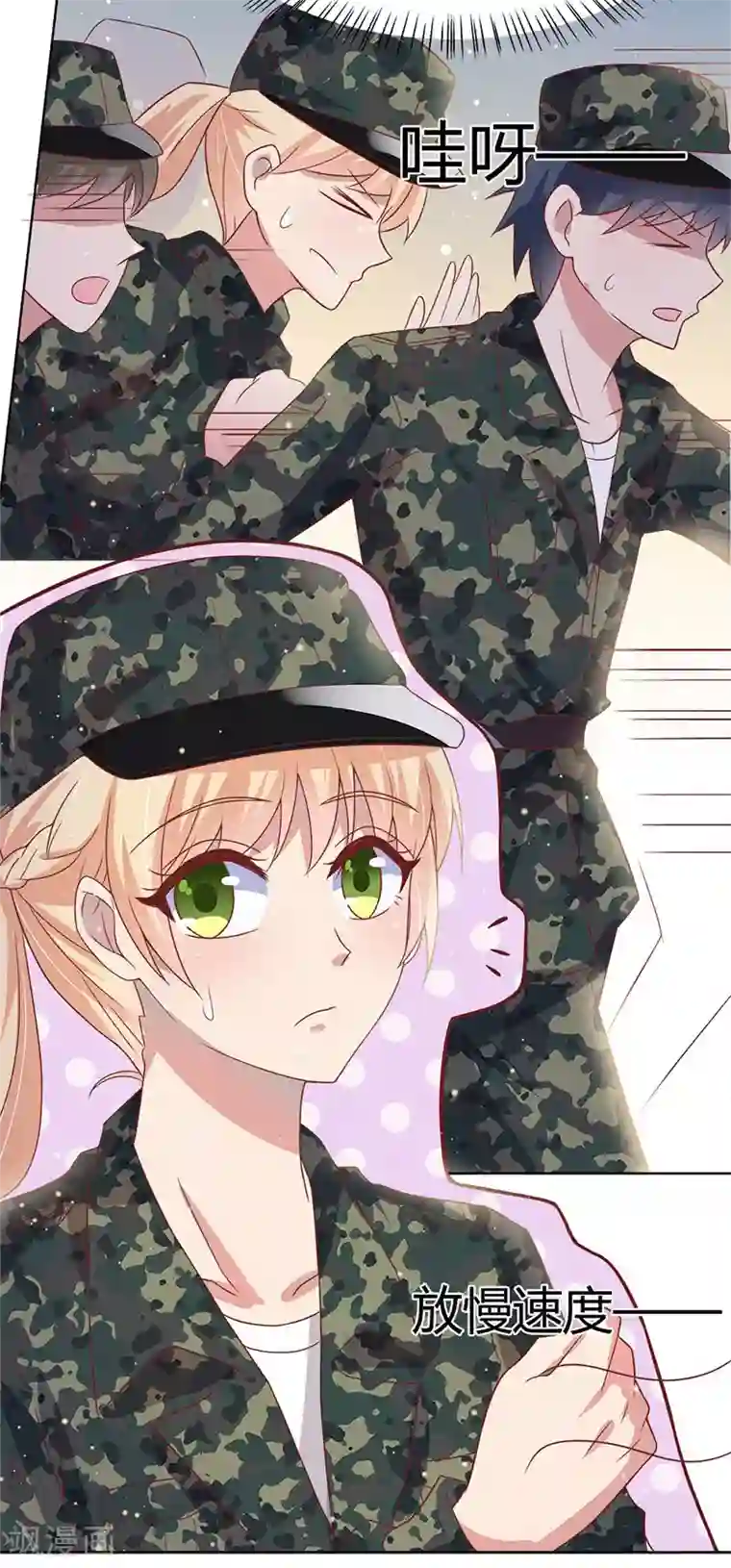 你是我戒不掉的瘾第33话