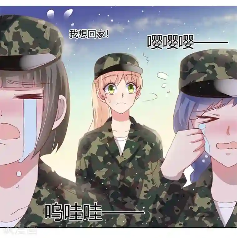 你是我戒不掉的瘾第33话