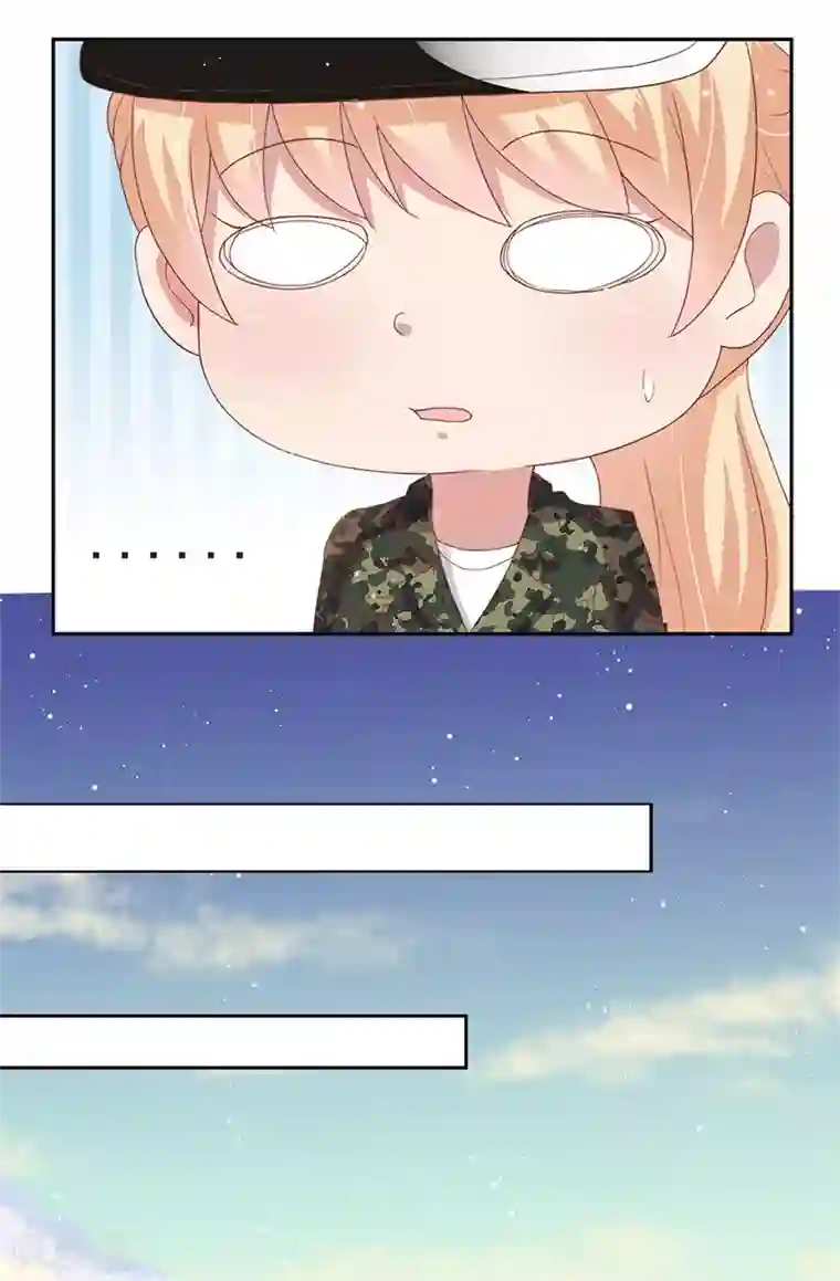 你是我戒不掉的瘾第33话