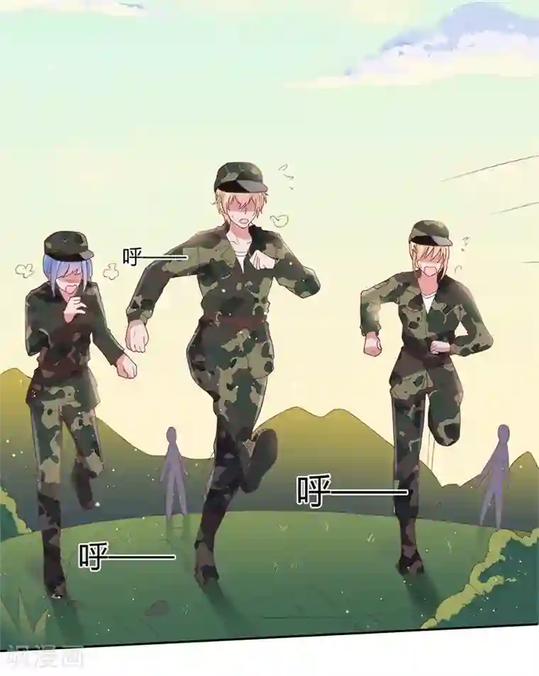 你是我戒不掉的瘾第33话