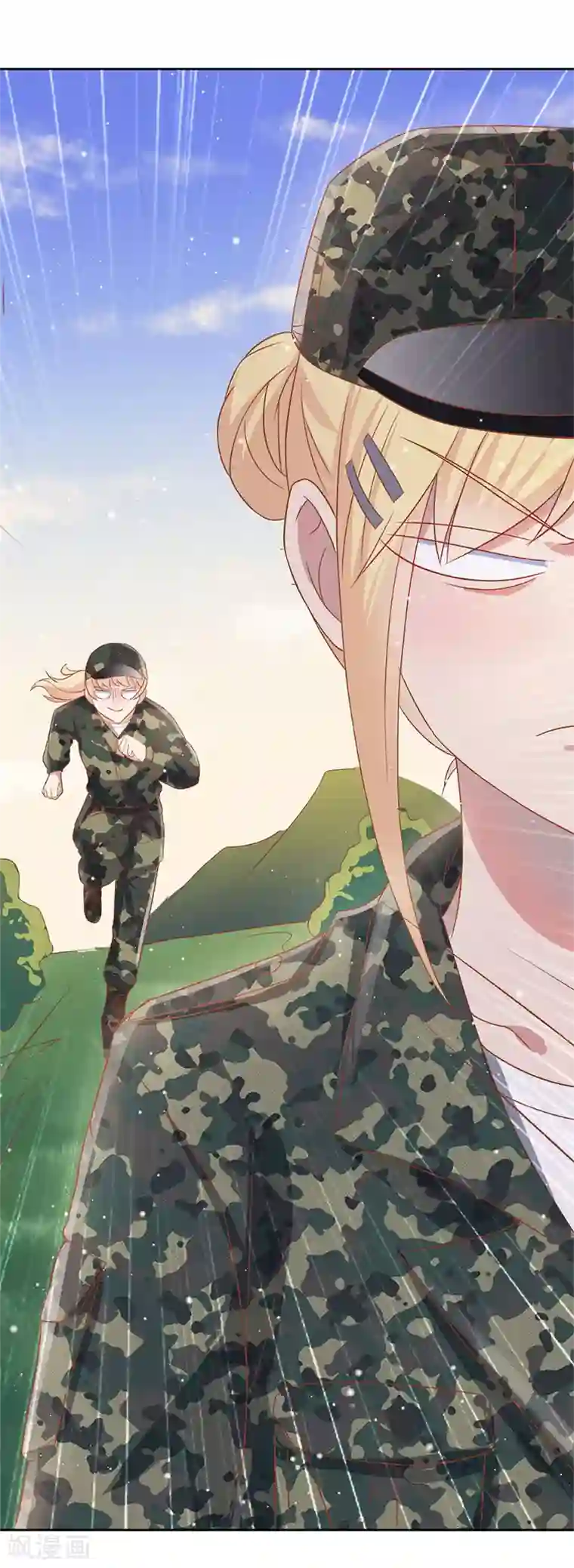 你是我戒不掉的瘾第33话