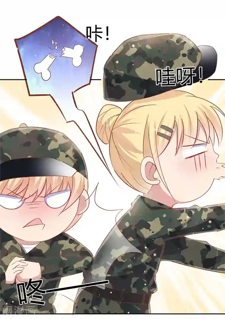 你是我戒不掉的瘾第33话