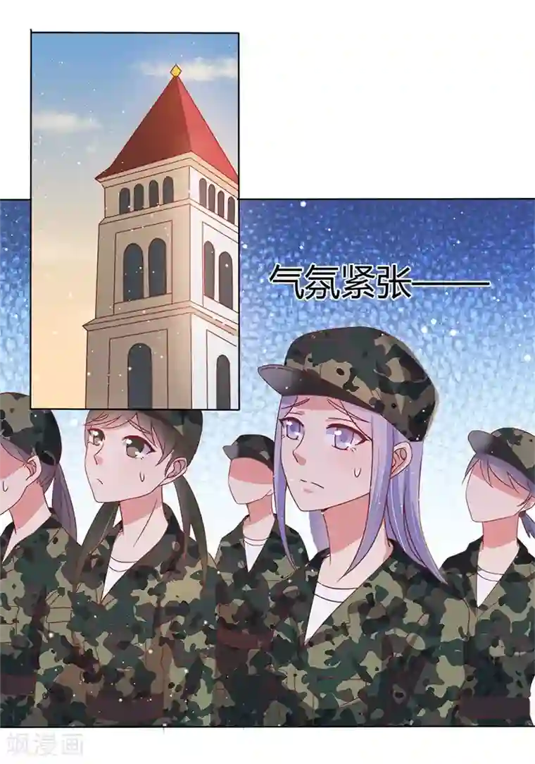 你是我戒不掉的瘾第33话