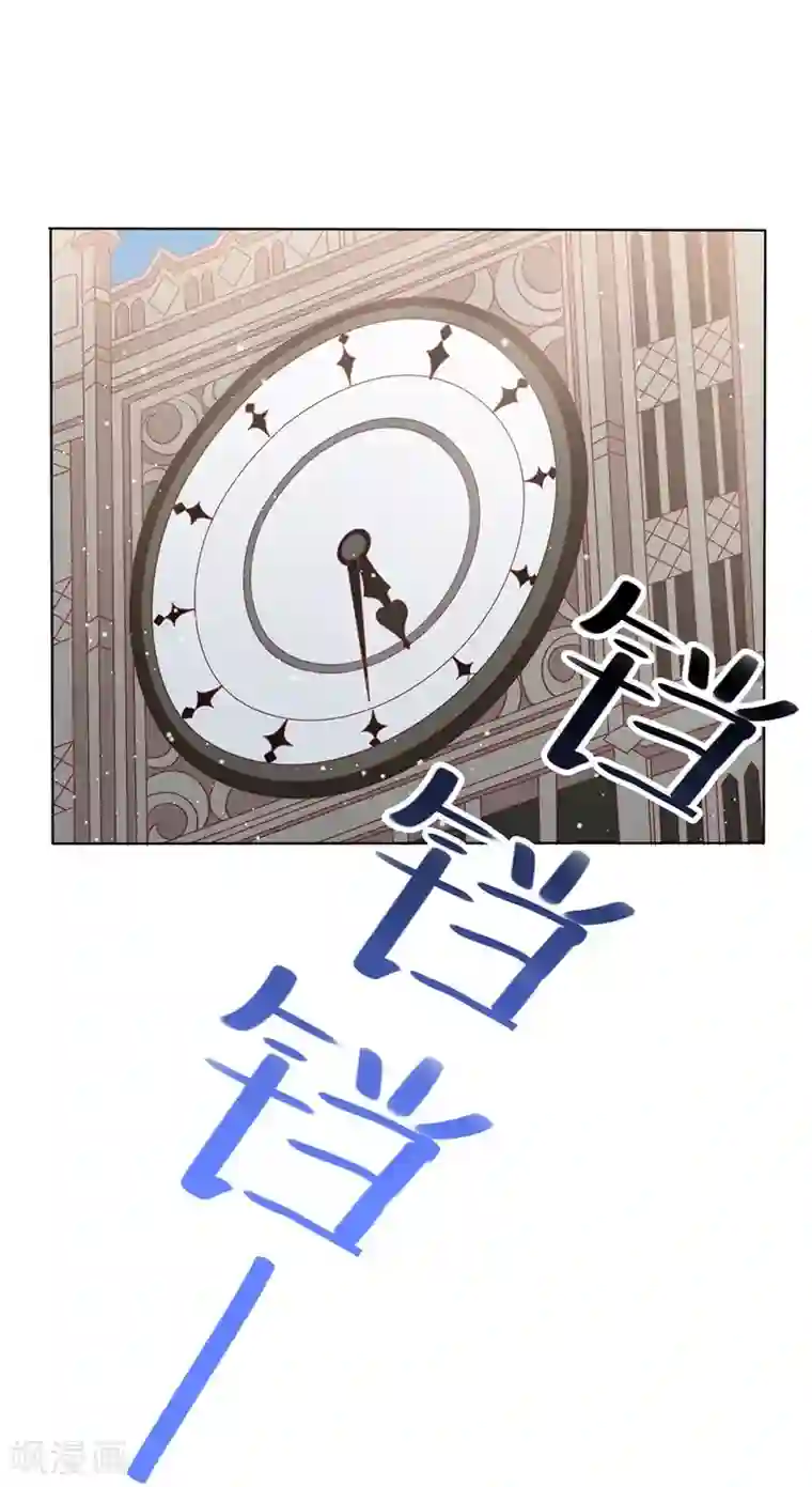 你是我戒不掉的瘾第33话