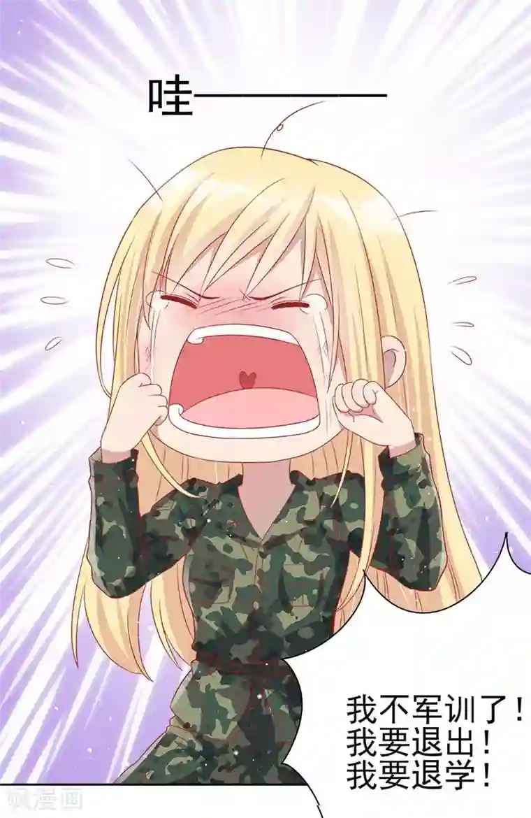 你是我戒不掉的瘾第34话