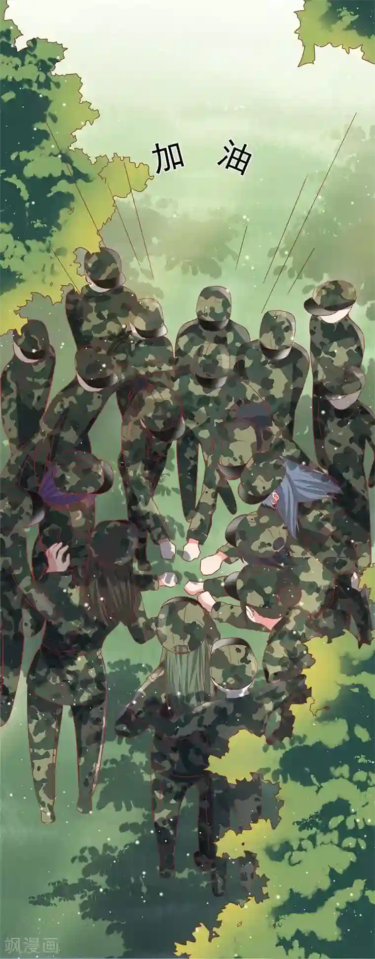 你是我戒不掉的瘾第34话