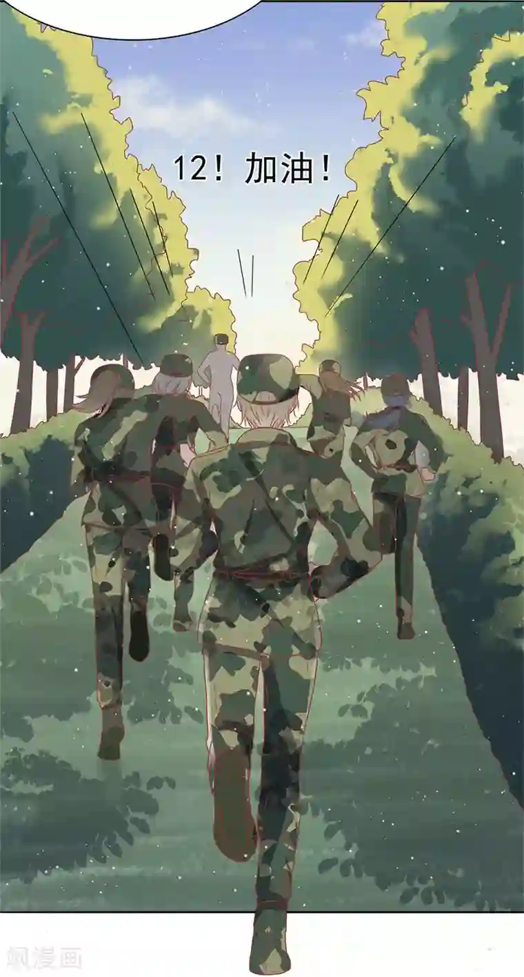 你是我戒不掉的瘾第34话