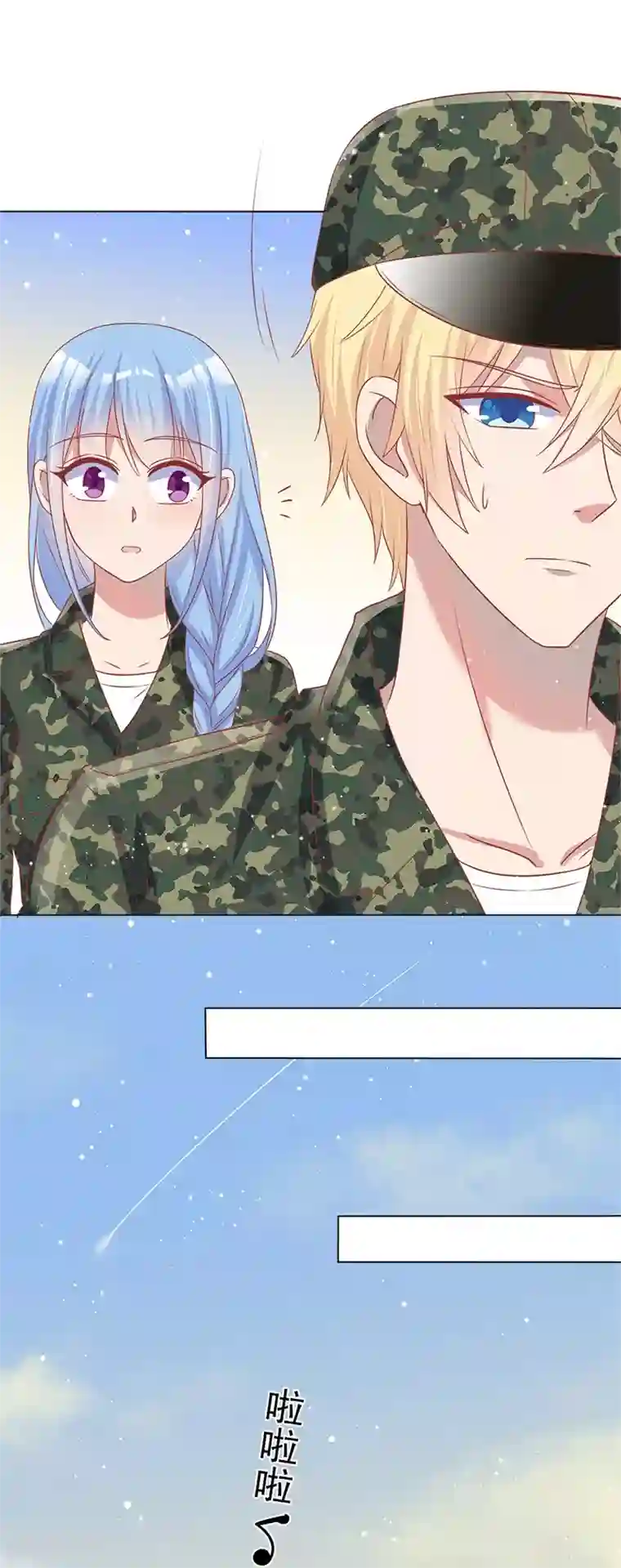 你是我戒不掉的瘾第34话