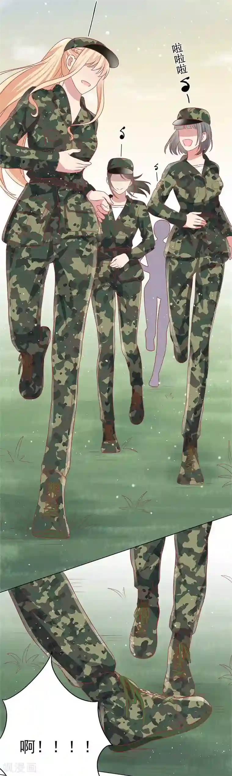 你是我戒不掉的瘾第34话